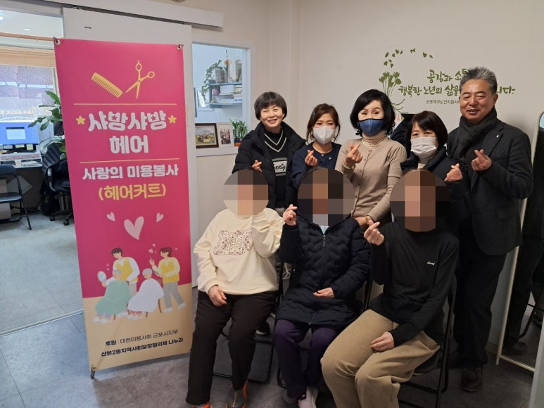 샤방샤방헤어 이미지