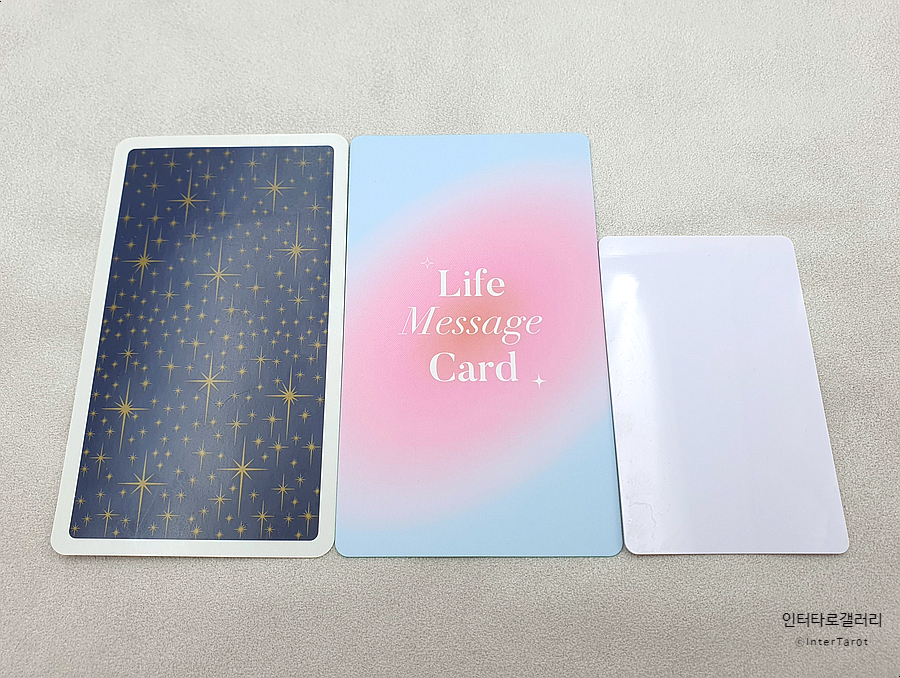 메시지 라이프(Message life) 이미지