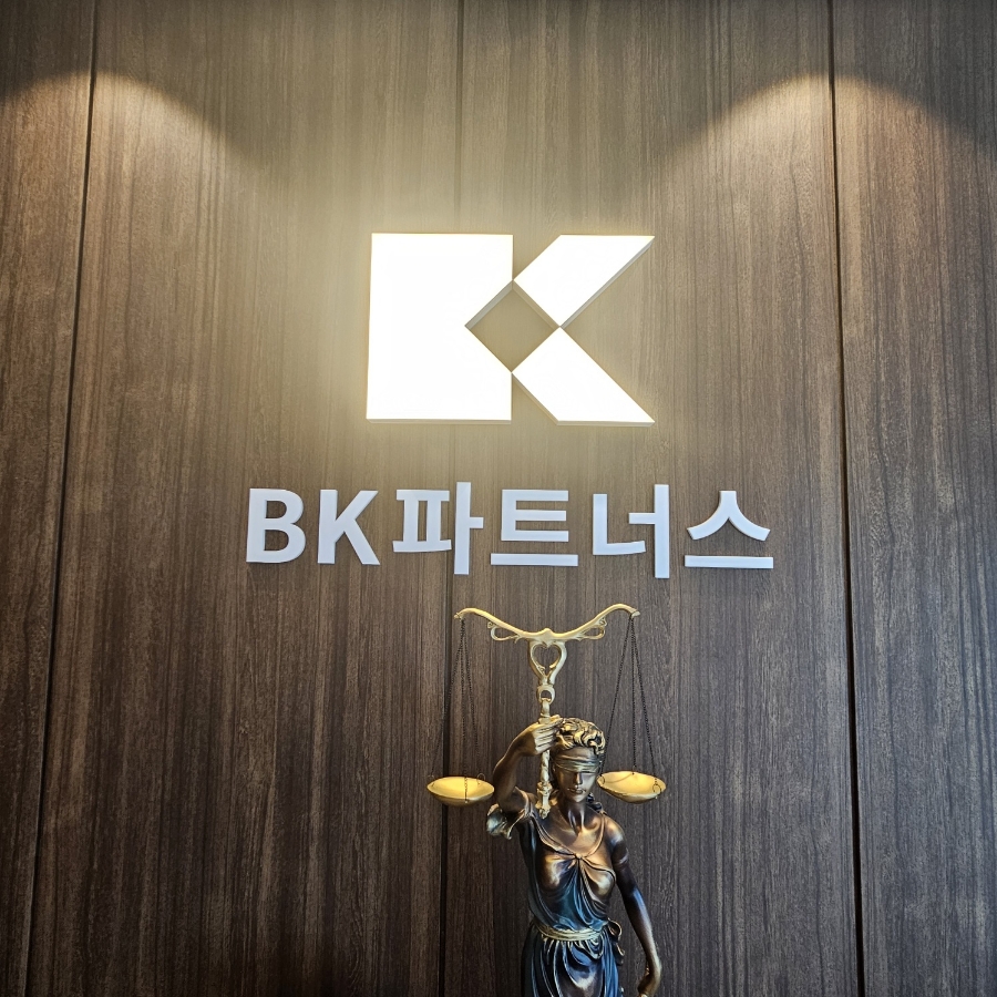 명성법률사무소 이미지
