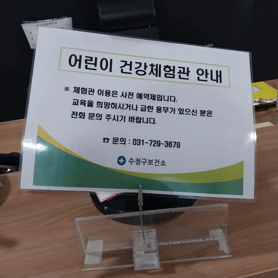 우리홈마트주 이미지