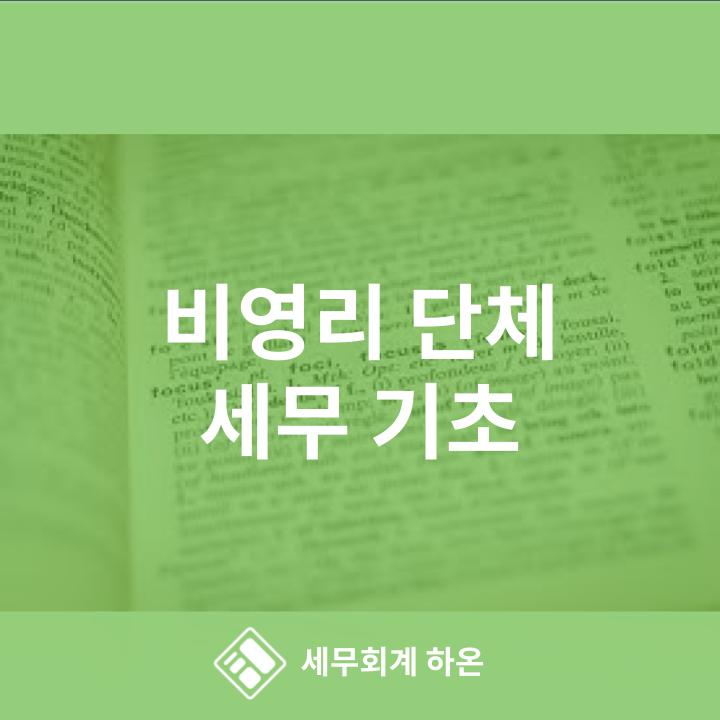 하온회계법인 이미지