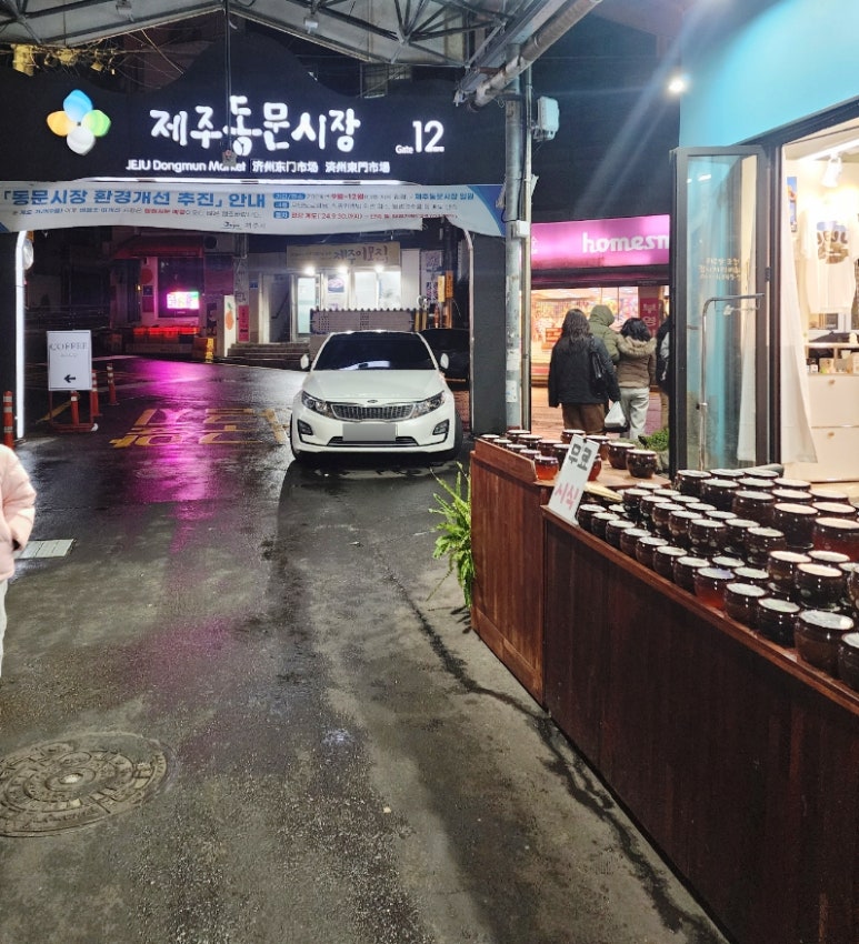 하르방조청 이미지