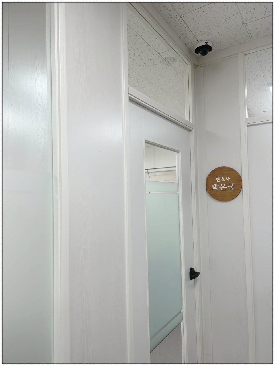 법무법인정평 이미지