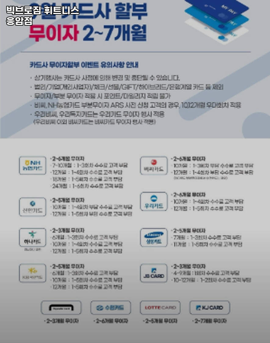 빅브로짐휘트니스 이미지