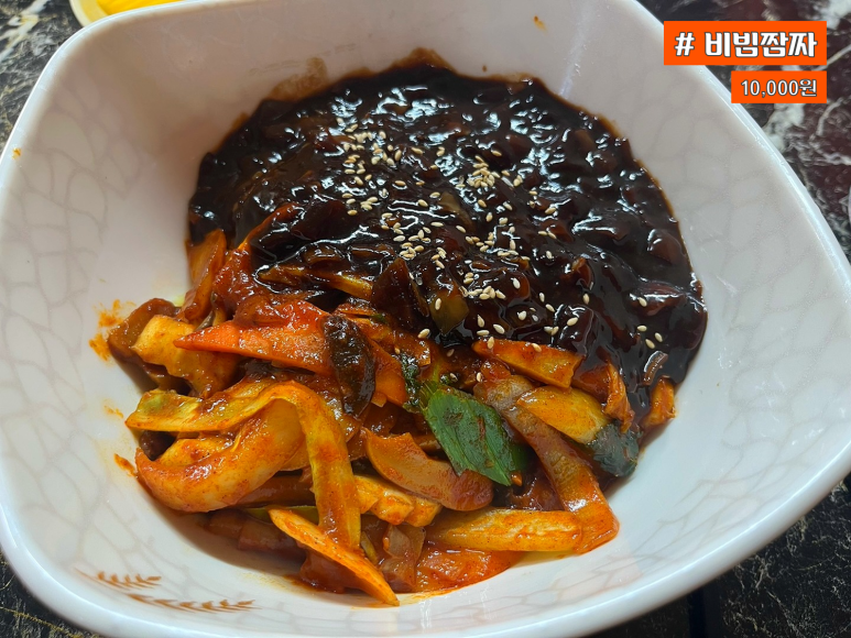 신요리사와자장면 이미지