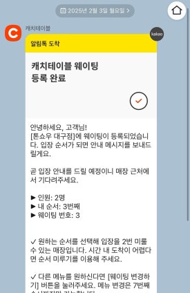 동림상사 이미지