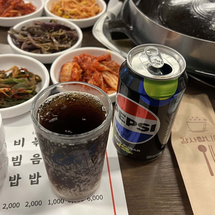 고려삼겹 이미지
