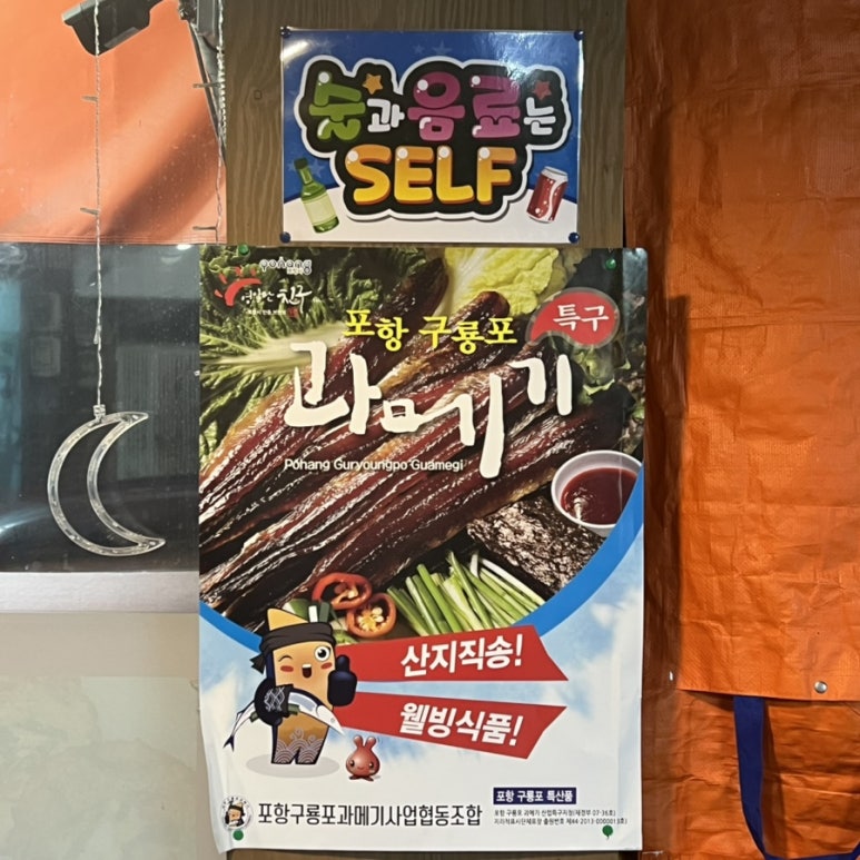술구판장 이미지