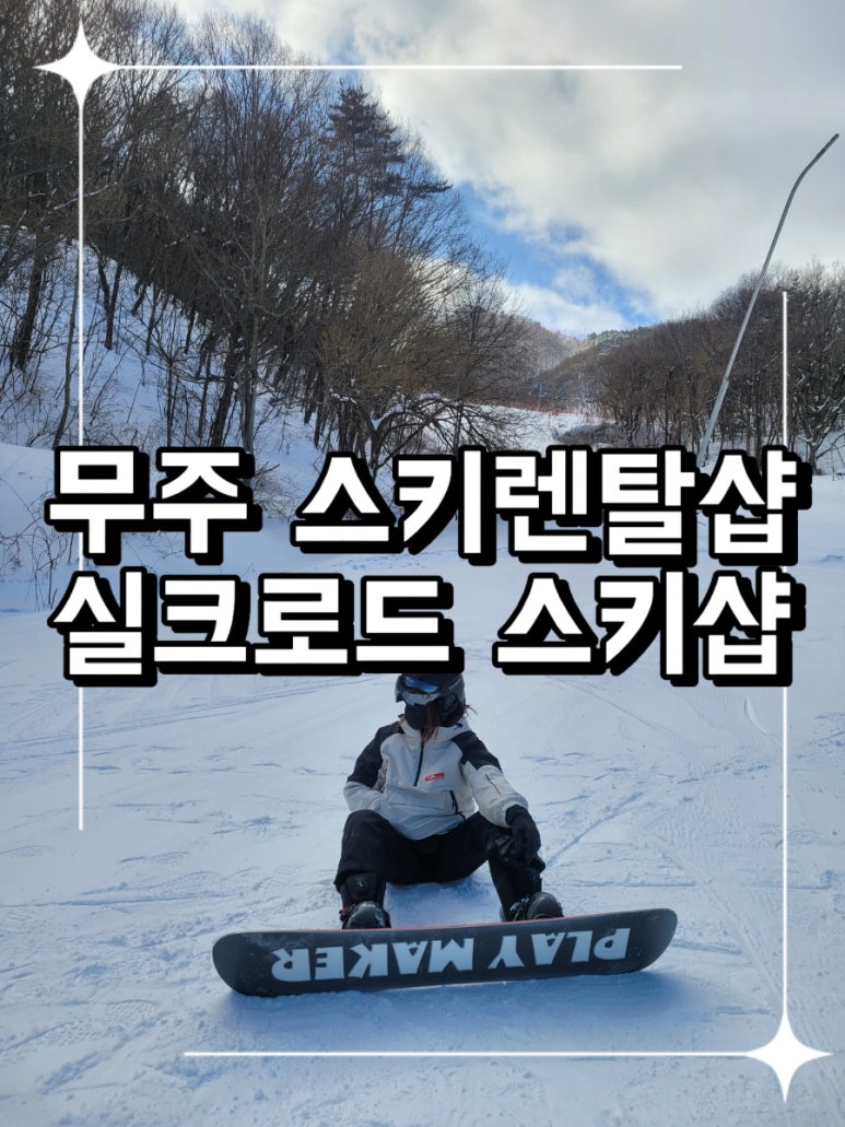 1481샵 이미지