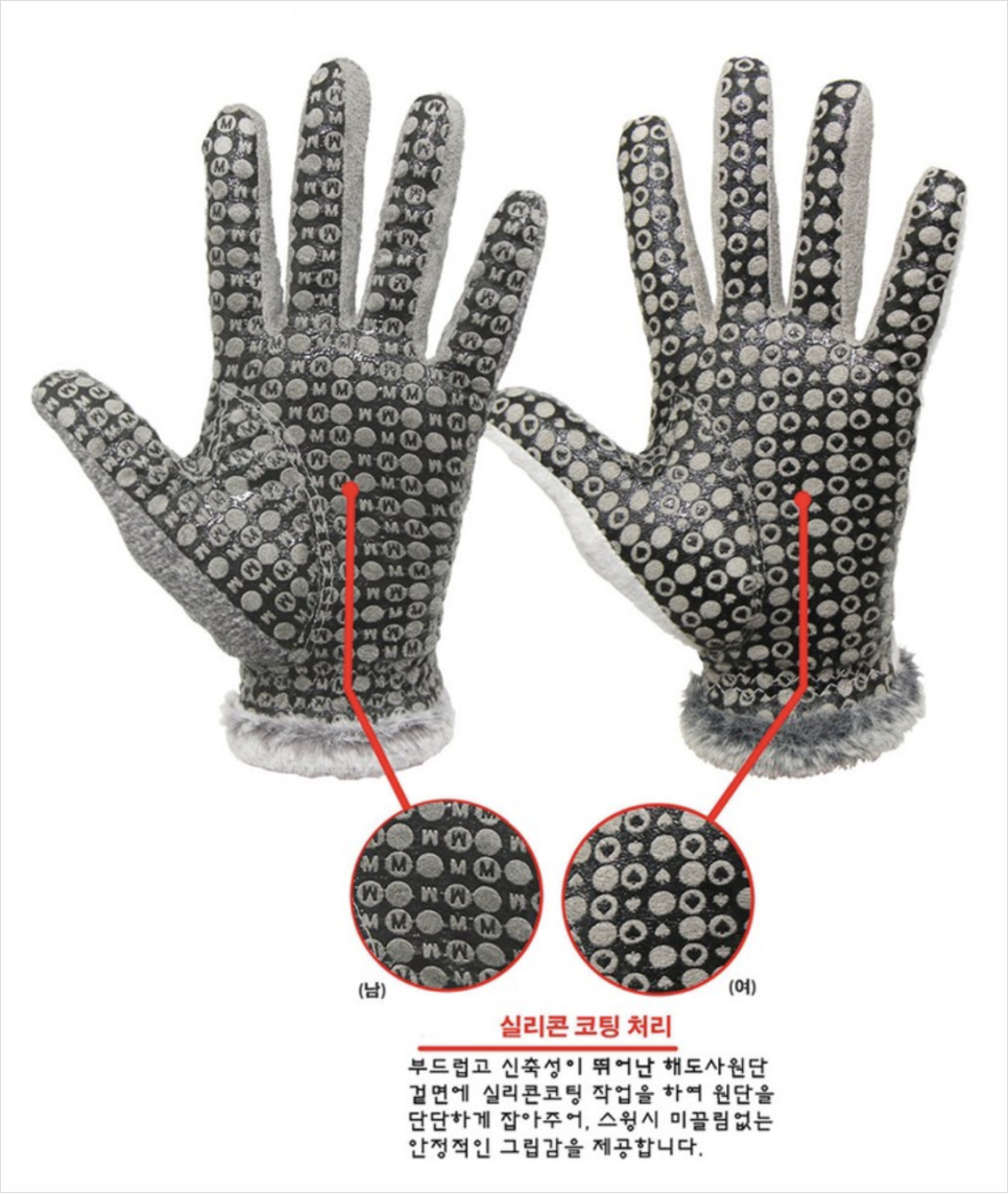 무쯔미스포츠 이미지