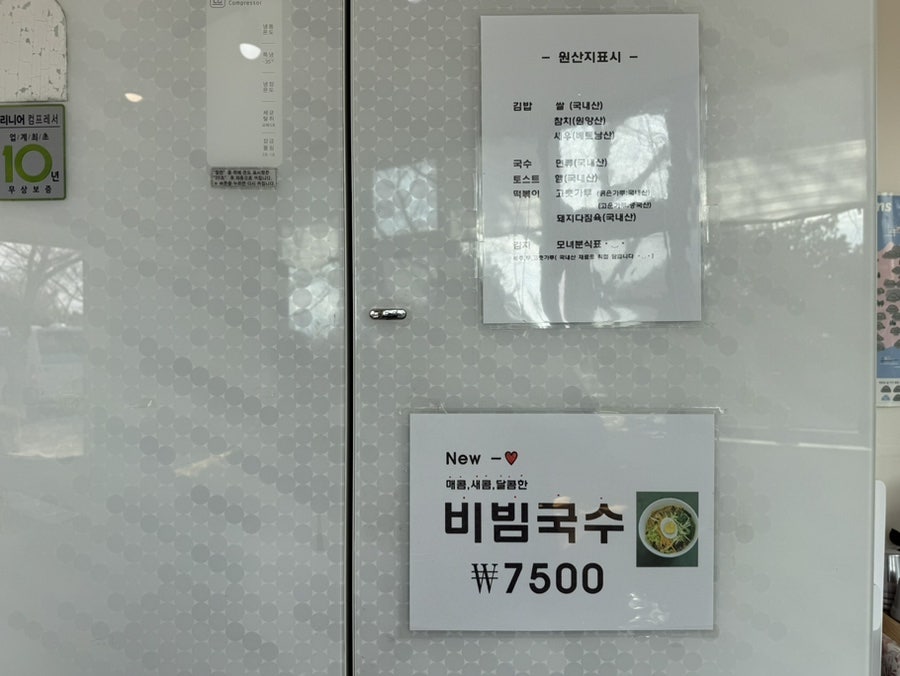 모녀분식 이미지