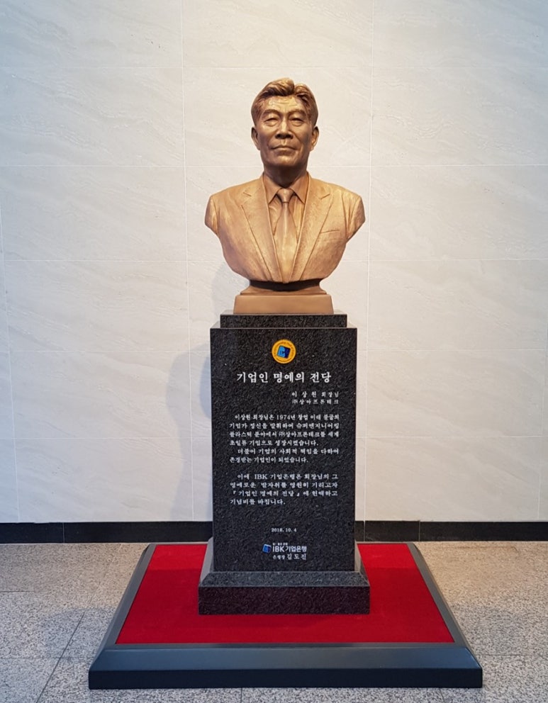 (주)상아프론테크 이미지