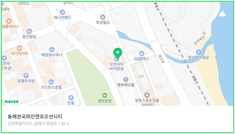 동해천곡파인앤유오션시티 이미지