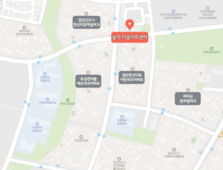 이음아트센터 이미지