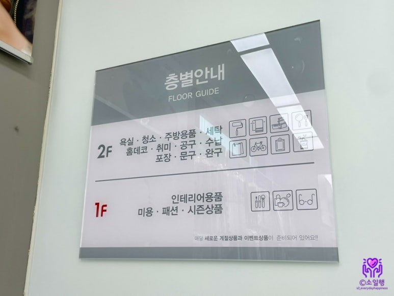 삼숭세탁 이미지
