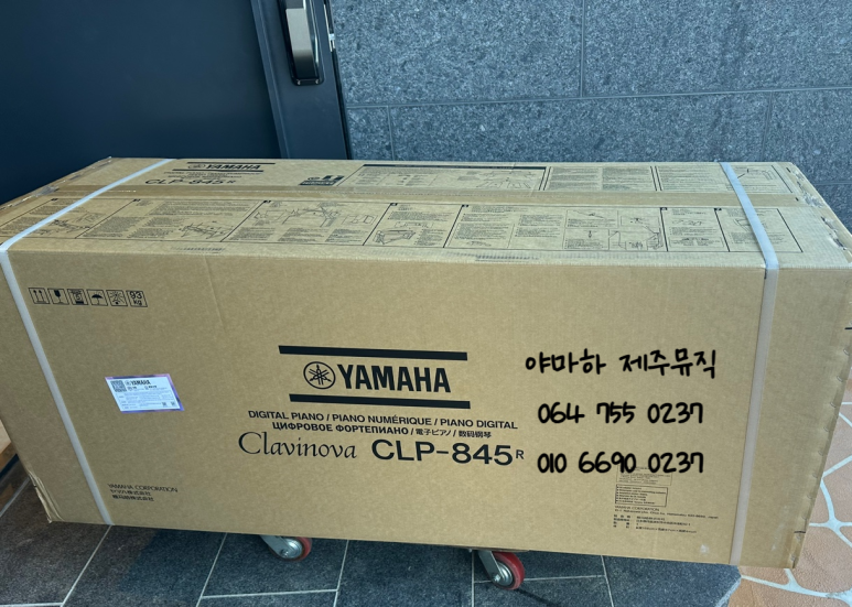 그랜드악기문구 이미지