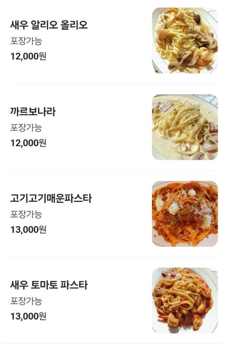 고관양식당 이미지