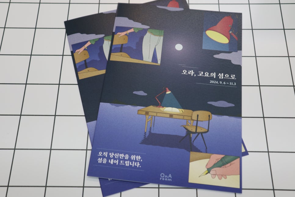 용인인쇄공작소 이미지