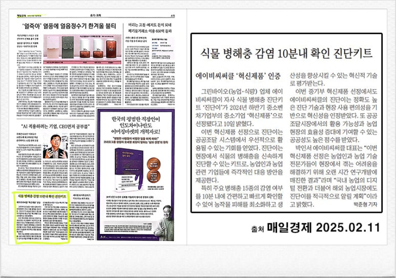 에이비씨써클 이미지