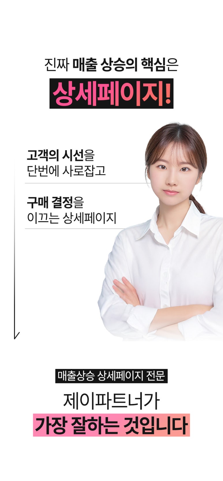 페이지제이 이미지