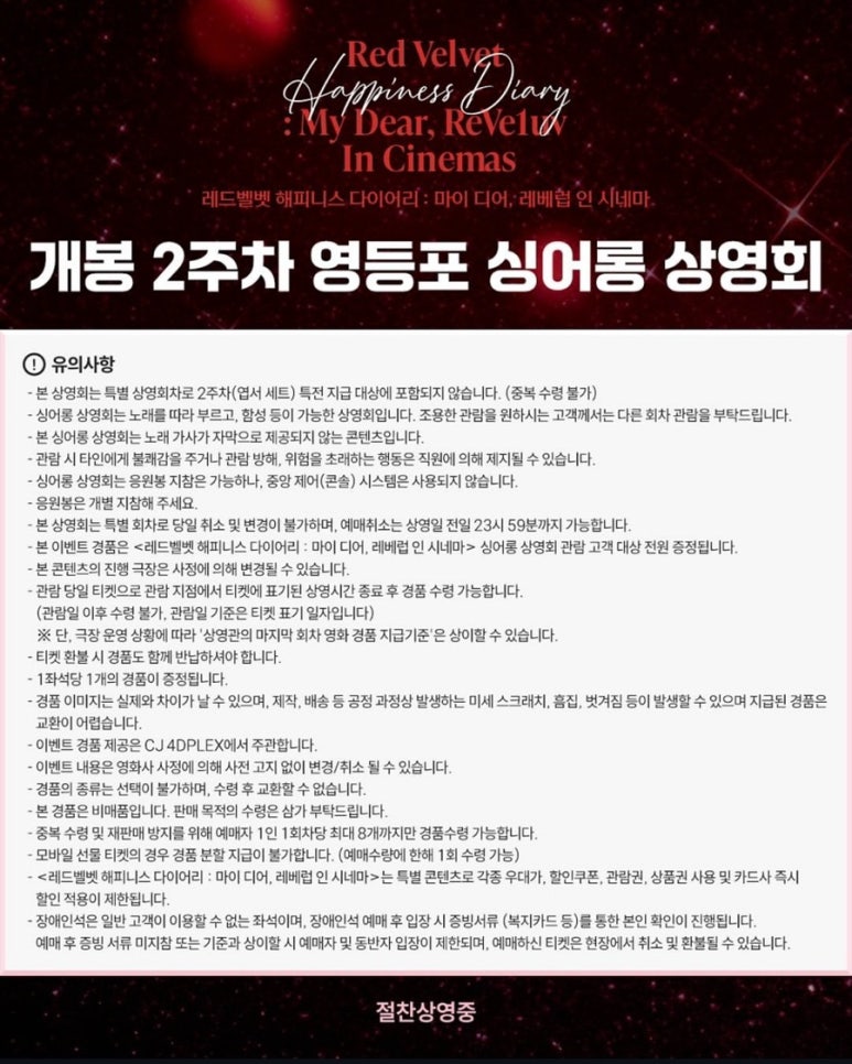 인디어 이미지
