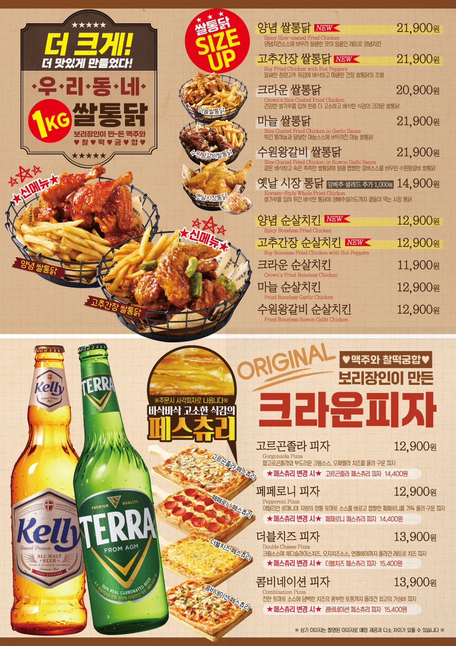 크라운호프 이미지
