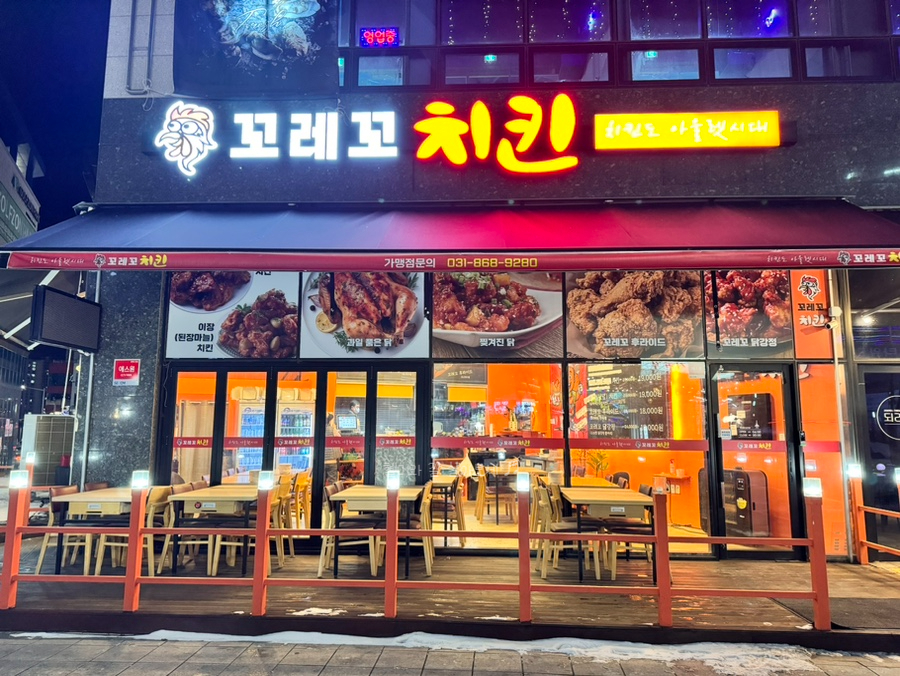 꼬치킨 이미지