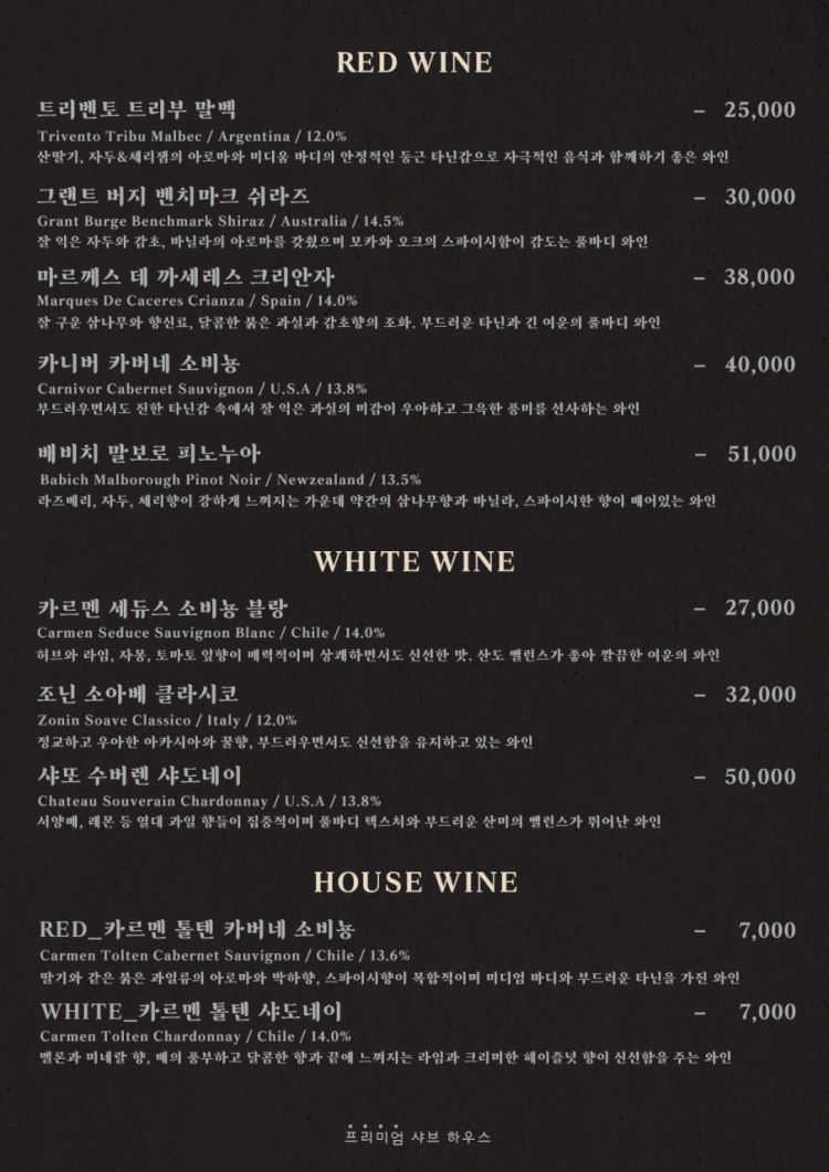 오름채 이미지