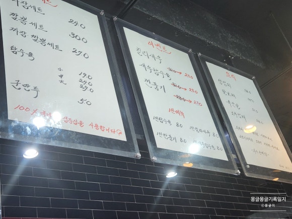 스페셜짜장짬봉 이미지