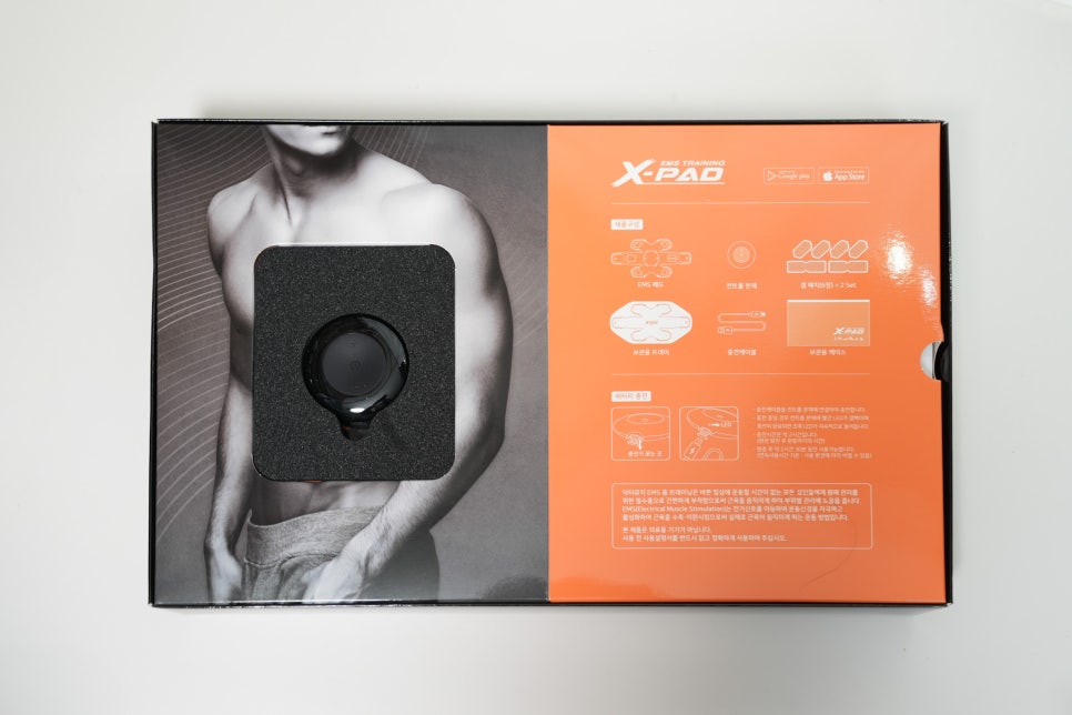 EMS 트레이닝 XPAD(엑스패드) 리뷰 "효과적인 복근 운동 기구, 정말 효과 있을까? 이미지 4