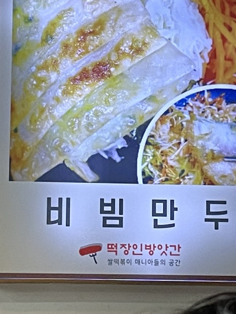 장안떡방앗간 이미지