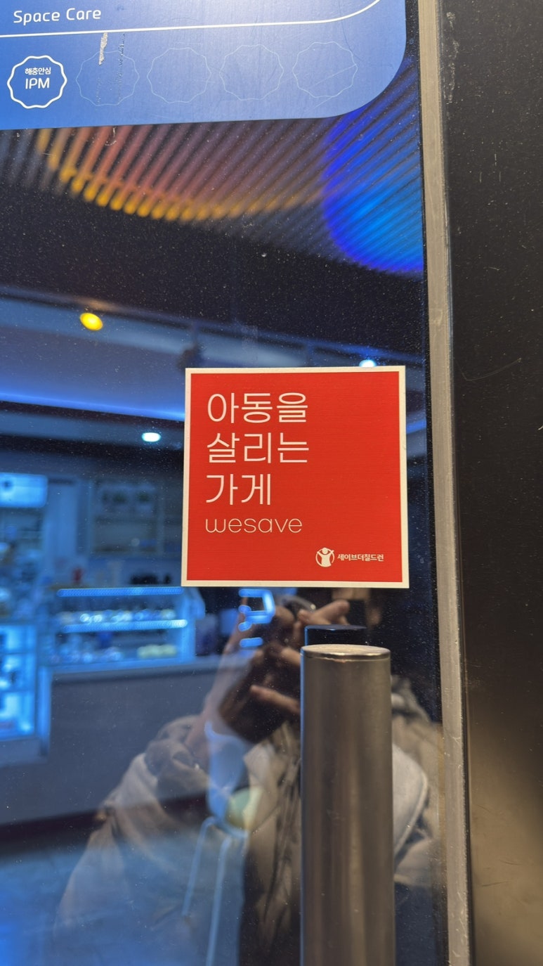 유니크플레이스 이미지