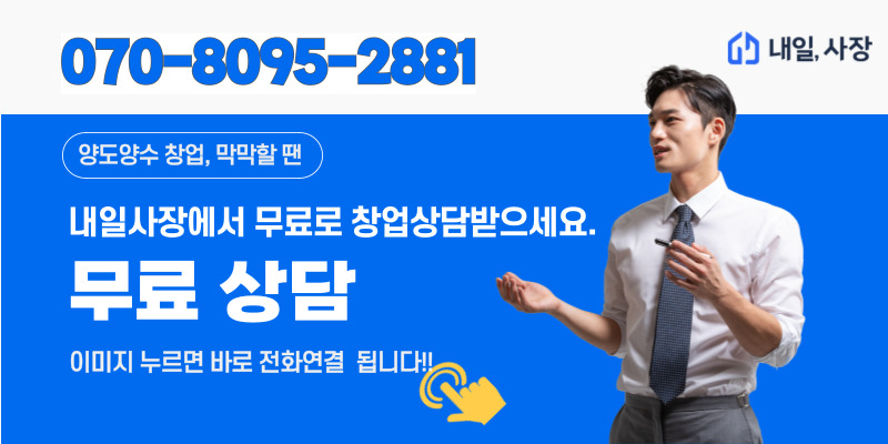 동경규동남부 이미지