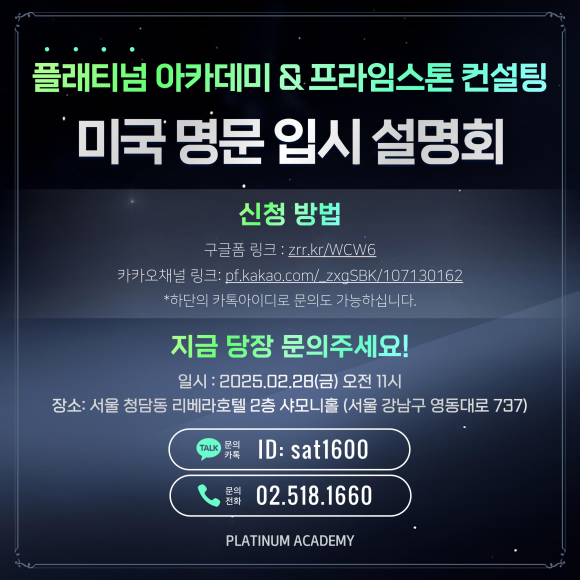 프라임스톤컨설팅 이미지