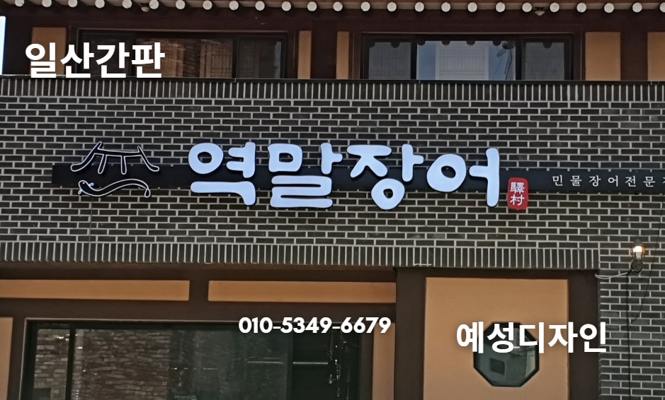 예성디자인 이미지