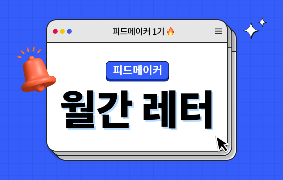 뷰티메이커 이미지