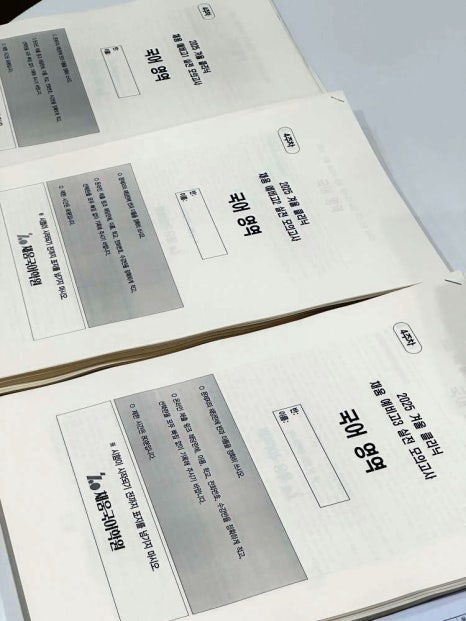한맥국어 이미지