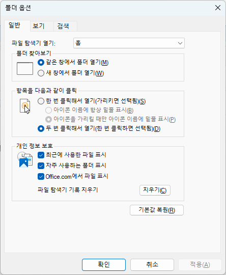 C드라이브 이미지
