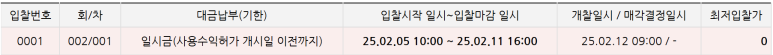 강서공고매점 이미지