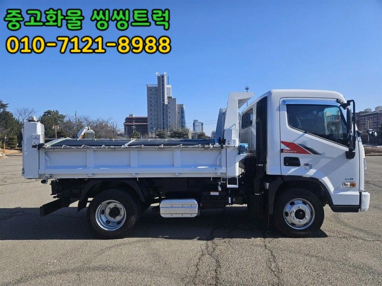 씽씽공업사 이미지
