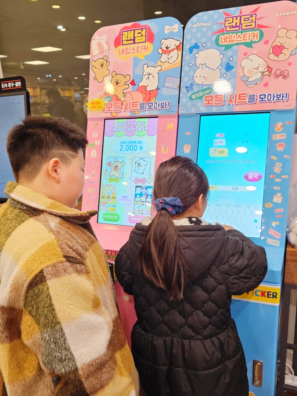 교보김밥 이미지