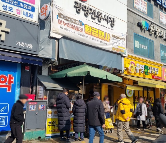 추억의국화빵 사진 4