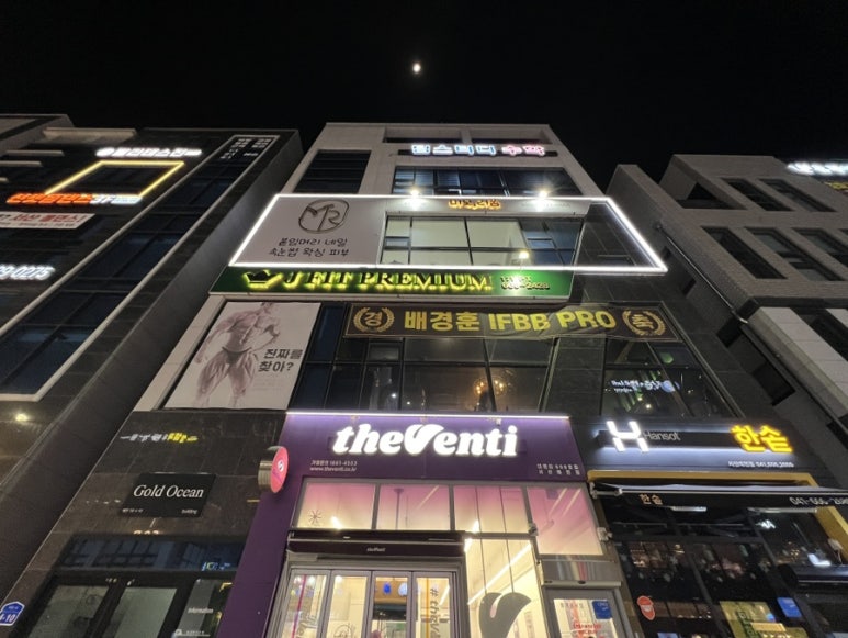 더벤티 서산예천점 이미지
