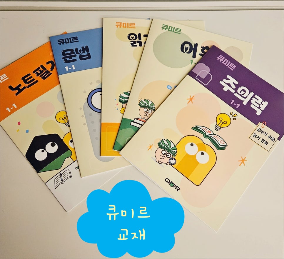 큐유이 이미지