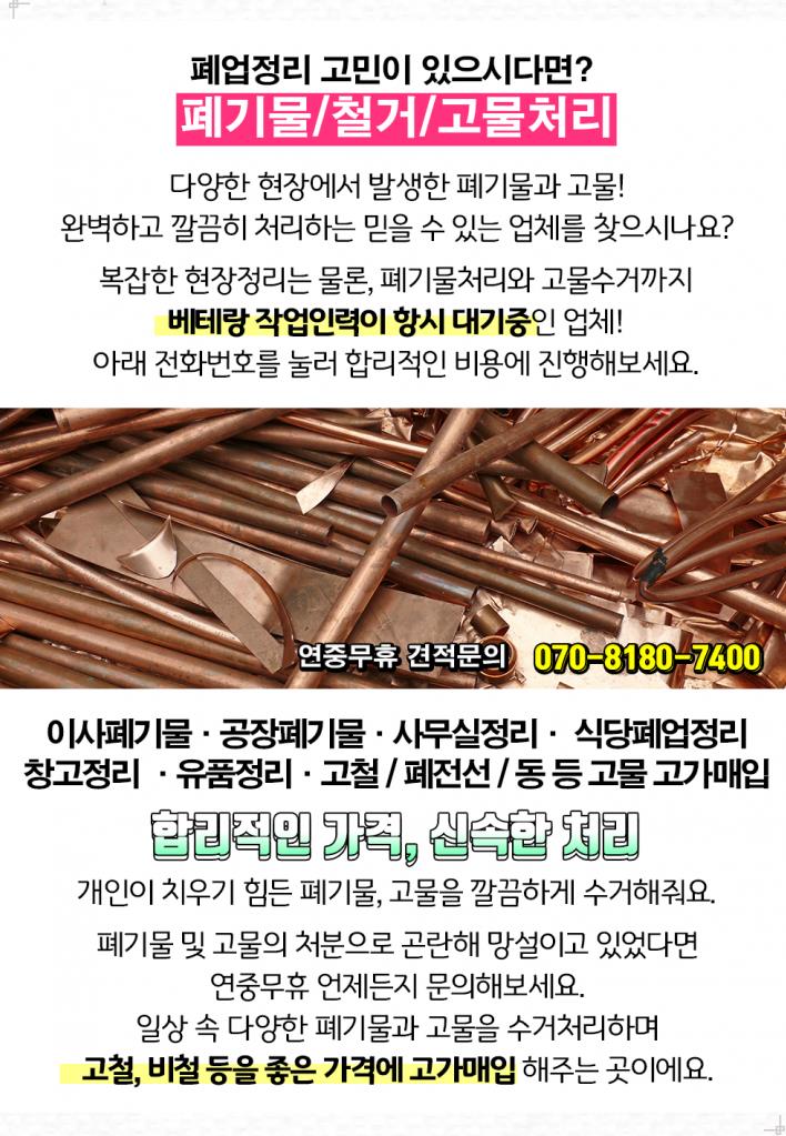 한아름주유소 이미지