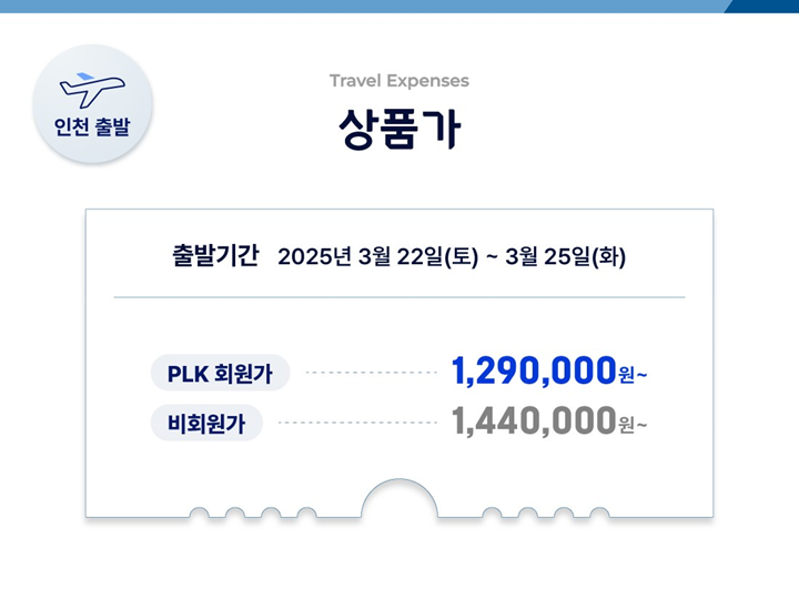 즐거운골프 이미지