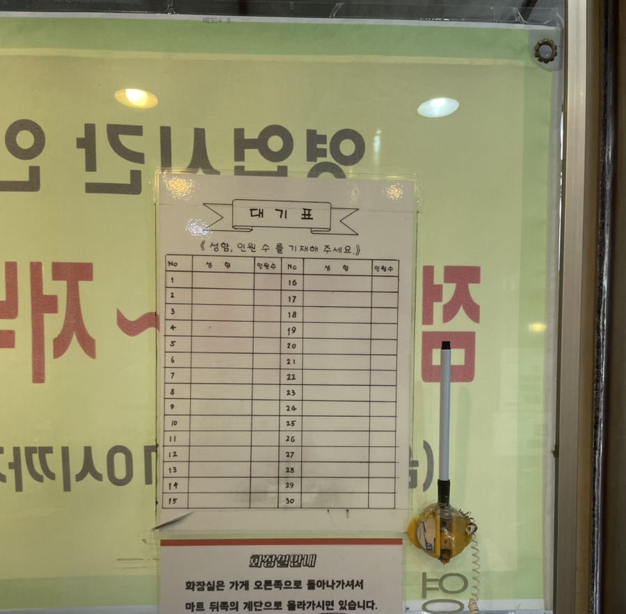 원조춘천중앙로숯불닭갈비 이미지