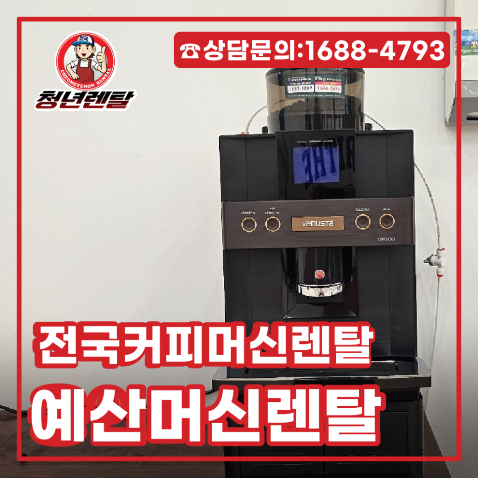 한울F&S 이미지