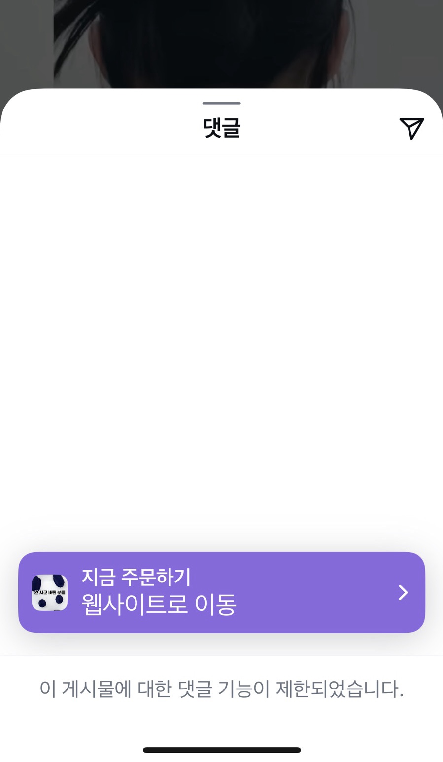 담올 이미지