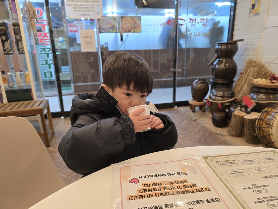 사랑방국시 이미지